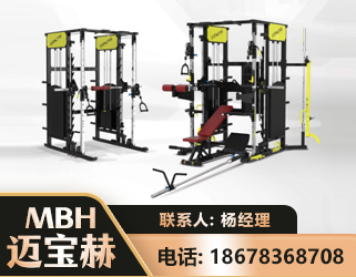 周口多功能综合训练器