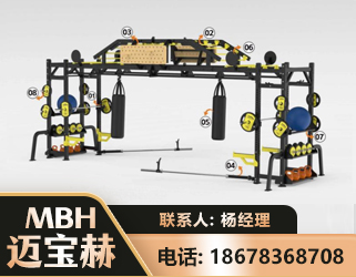 周口多功能健身器材