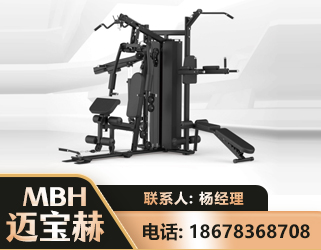 周口三人站训练器