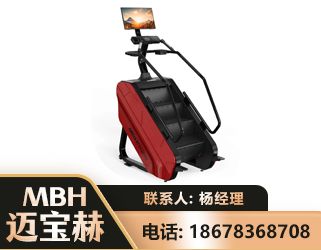 周口商用楼梯机