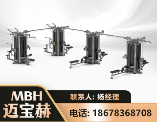 周口16人站训练器