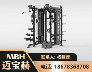 周口三合一综合训练架